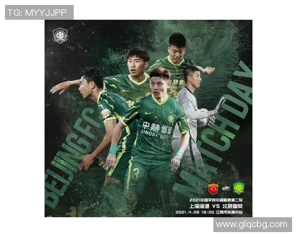 国安与上港激战在即网上直播全程回顾与精彩瞬间分享